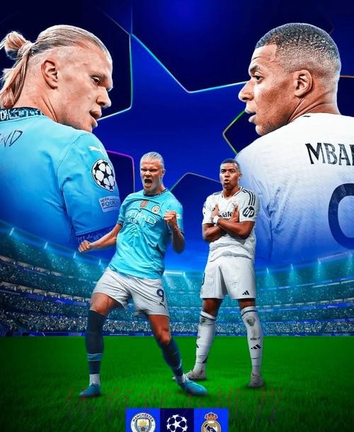 皇馬鬥曼城「大」和解 皇馬鬥曼城「大」和解