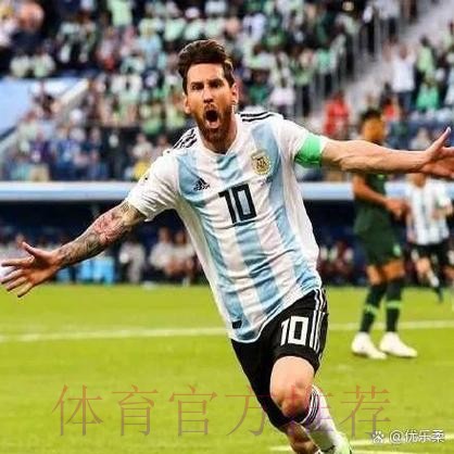 本届世界杯巴西梅西战术分析全解析 本届世界杯巴西梅西战术分析全解析