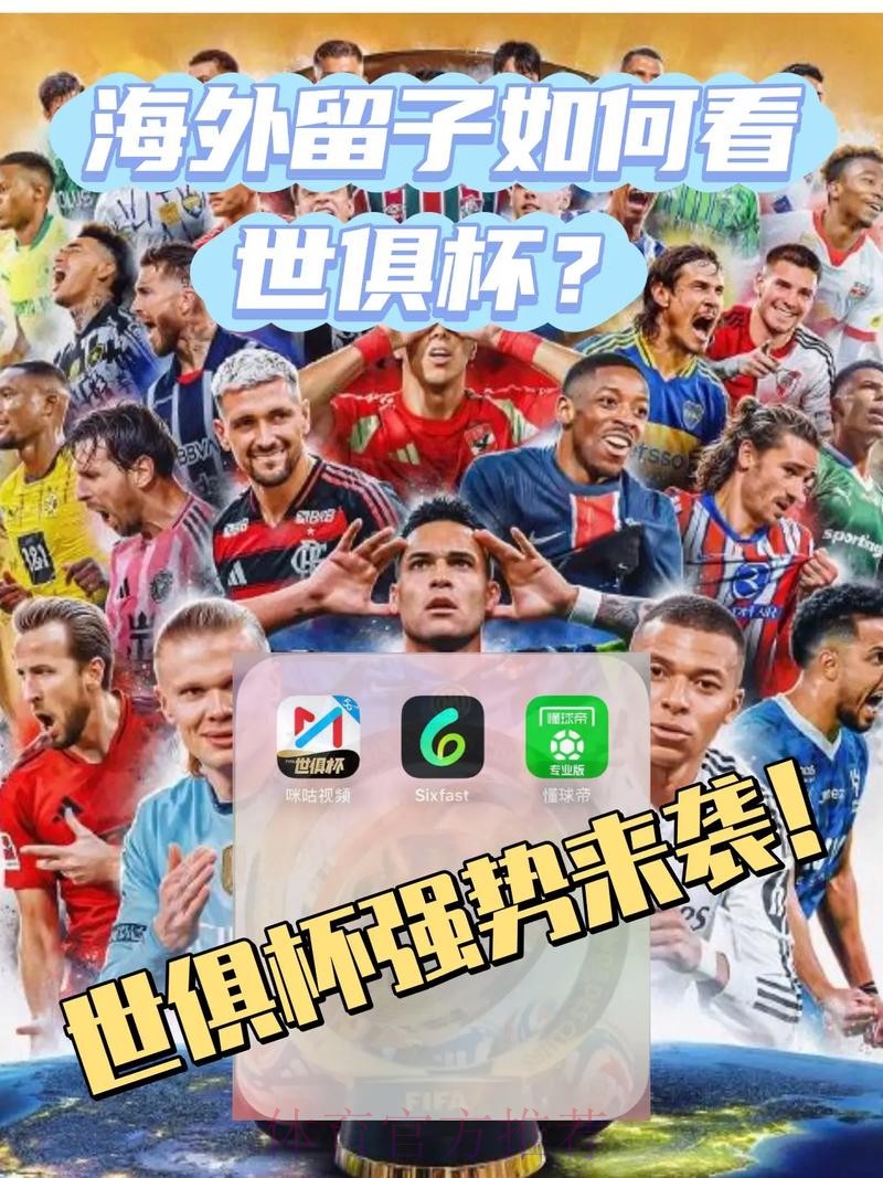 世界杯德国梅西赛事预测完整指南 世界杯德国梅西赛事预测完整指南